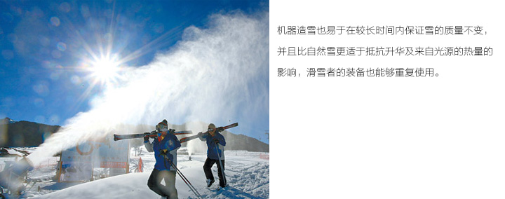 杨侍滑雪场